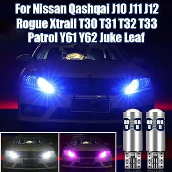 Для Nissan Qashqai J10 J11 J12 Rogue Xtrail T30 T31 T32 T33 Patrol Y61 Y62 Juke Leaf Serena Автомобильные Габаритные Огни Аксессуары