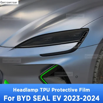Для BYD SEAL EV 2023 2024, Внешняя фара автомобиля, защита от царапин, оттенок передней лампы, защитная пленка из ТПУ, Аксессуары для ремонта