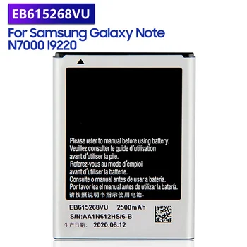 Сменный аккумулятор EB615268VU для Samsung GALAXY Note I9220 N7000 I889 Аккумуляторная батарея телефона 2500 мАч