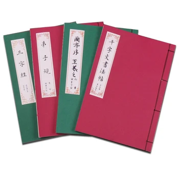 Тетрадь с твердой ручкой, китайская письменная работа, обычная тетрадь для начинающих, песня Huizong Shoujinti, рукописная тетрадь
