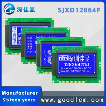 ЖК-дисплей 12864 с матричным дисплеем SJXD12864F с последовательным параллельным портом STN Синий отрицательный модуль ЖК-дисплея с библиотекой китайских шрифтов