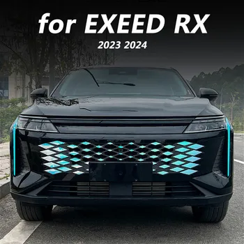 для Chery EXEED RX 2023 2024 Аксессуары для отделки экстерьера автомобиля, сетчатые нашивки, меняющие цвет, пайетки, меняющие цвет своими руками