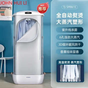 Машина для сушки ткани Tianjun Бытовой утюг Паровая Автоматическая Беспроводная Вертикальная Портативная сушилка для одежды 220v