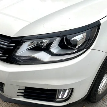 Подходит для VW Tiguan MK1 2011-2016 ABS автомобильные фары брови накладка на веко фары