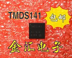 Бесплатная доставкаyi TMDS141RHAR Модуль 20 шт./лот