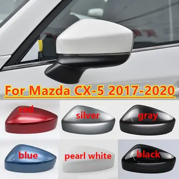 Новая Левая Крышка Зеркала Заднего Вида Со Стороны Водителя и Правого Пассажира В Виде Рамки Для Mazda CX-5 CX5 2017 2018 2019 2020