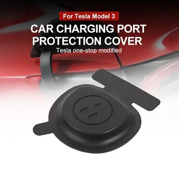 Для Tesla Модель 3 Y 2017-2023 Порт зарядки автомобиля Пылезащитная заглушка Защитная крышка Модель 3 Y 2023 Аксессуары для автоматической замены