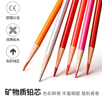Профессиональный цветной карандаш, ручная роспись, студенты-искусствоведы, специальная водорастворимая роспись