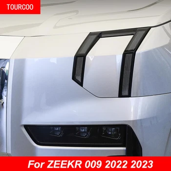 Для ZEEKR 009 2022 2023 оттенок автомобильных фар дымчато-черная защитная пленка Protection Transparent TPU