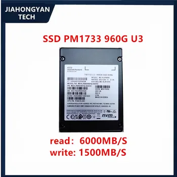Оригинал ДЛЯ Samsung PM1733 960G U3 корпоративный твердотельный накопитель SSD для сервера HP версии
