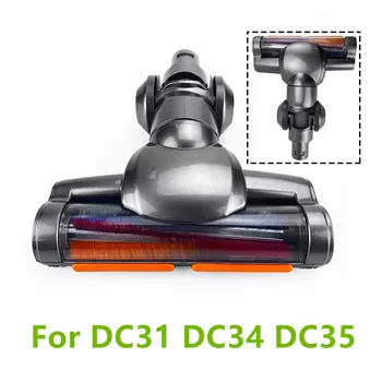 Электрическая щетка для пола пылесоса Турбинная щетка для пола для всасывающей головки пылесоса DC31 DC34 DC35