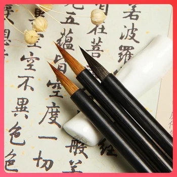 Ручка для каллиграфии Хучжоу, Кисть для рисования волос Лаской, Начинающий взрослый, Мелкий обычный шрифт, Специальная кисть для каллиграфии Caligrafia