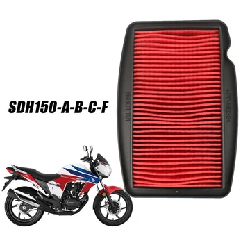 1 шт. элемент воздушного фильтра для мотоцикла CBF150 SDH150-F-B-C