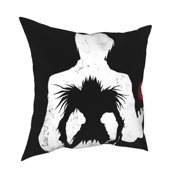 Death Note Япония Наволочки из манги Аниме Лайт Рюк Чехол для подушки Винтажный декор Наволочка для дивана 18'