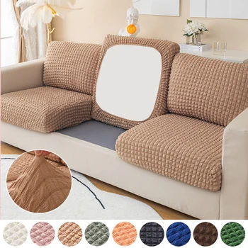 Чехлы для диванных подушек с пузырьковой решеткой, эластичный однотонный чехол для дивана для гостиной, защита для мебели, для домашних животных, для детей, съемный