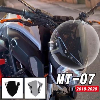 Для YAMAHA MT07 MT-07 MT 07 FZ07 FZ-07 2018 2019 2020 Аксессуары для мотоциклов Ветровые стекла Ветровые дефлекторы Лобовое стекло