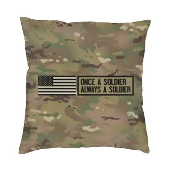 Изготовленный на заказ Чехол для подушки Once A Soldier Always A Soldier, домашний Декоративный армейский тактический камуфляжный чехол для автомобиля