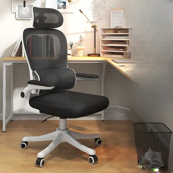 Вращающиеся офисные стулья белого цвета С акцентом, удобные для кабинета, Современные офисные стулья с высокой спинкой, дизайнерская офисная мебель на колесиках 30XP