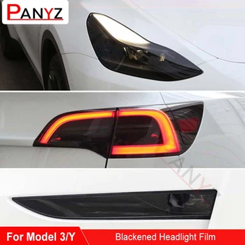 Для Tesla Model 3 Y TPU, дымчато-черная защитная пленка для задних фар, противотуманных фар, пленка для модификации автомобиля, меняющая цвет