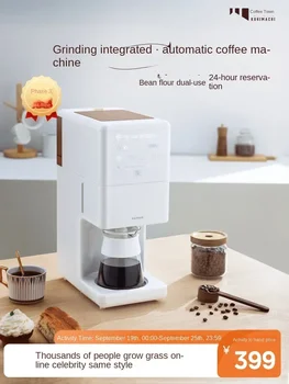 Кофемашина 220 В, бытовая небольшая встроенная машина для измельчения кофейных зерен в американском стиле, полностью автоматическая капельная