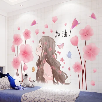 Розовые цветы Растения Наклейки на стену DIY Наклейки на стены для девочек для гостиной Детской спальни детского сада Украшения дома