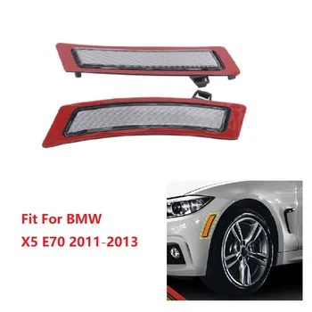 Подходит для BMW X5 E70 2011-2013 Отражатели переднего бампера автомобиля Боковые габаритные огни переднего бампера 63147274433