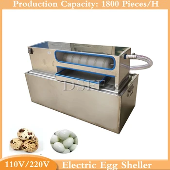 Мелкий бытовой измельчитель яиц, средство для удаления скорлупы от вареных яиц, овощечистка утиных яиц