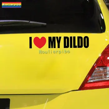 Высококачественная Светоотражающая Автомобильная наклейка I Love My Dildo Joke Подходит для Наклеек из ПВХ на Ноутбуки Кузов Внедорожника Скейтборд