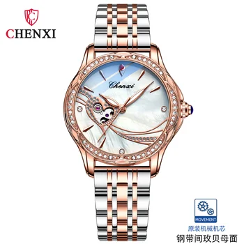 CHENXI 8837 2022 Новые женские светящиеся водонепроницаемые Полностью автоматические модные механические часы с бриллиантовой инкрустацией Женские часы