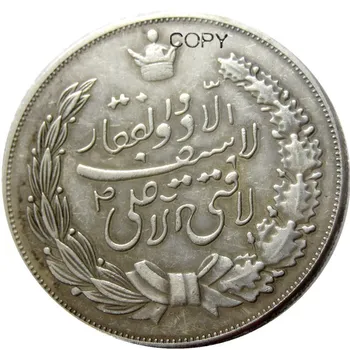 IS(17) Исламская серебряная / позолоченная копировальная монета