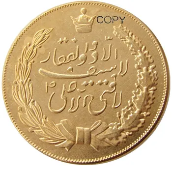 IS(17) Исламская серебряная / позолоченная копировальная монета