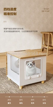 Интеллектуальная автоматическая машина для сушки воды в домашней ванне для домашних кошек и собак, воздуходувка для воды