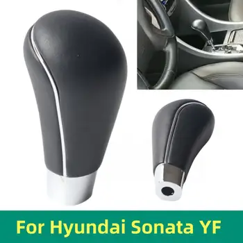 Кожаная ручка переключения передач с автоматической коробкой передач для Hyundai Sonata YF 2011 2012 2013 2014