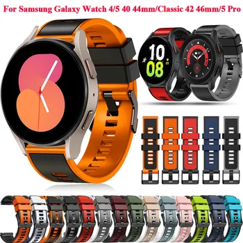 20 мм Силиконовый Ремешок на Запястье 시계줄 Для Samsung Galaxy Watch 5 Pro 45 мм/4 Классический 44 40 46 42 мм Браслет Galaxy Watch5/4 Ремешок Для часов