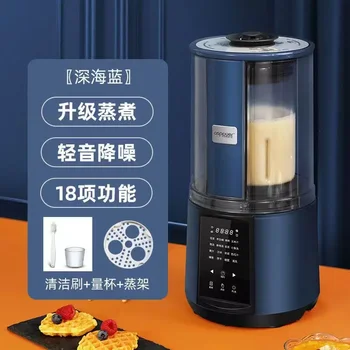 Автоматический Нагревательный Миксер для приготовления соевого молока Biolomix Home Multimix Bulite Соковыжималка Блендеры Блендер forKitchen Машина