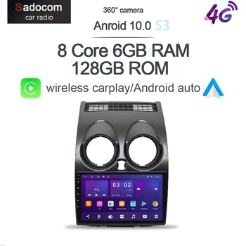 360 Панорамная Камера Carplay 8G + 128G Android 11,0 Автомобильный DVD-плеер GPS WIFI Bluetooth RDS Радио Для Nissan Qashqai J10 2006-2013