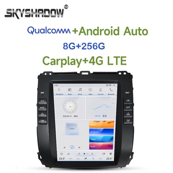 Автомобильный DVD-плеер Tesla Qualcomm Carplay 360 4G LTE Android 11,0 8G + 256G Wifi РАДИО GPS Для Toyota Prado 120 2002-2009 Lexus GX470