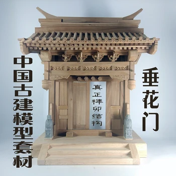 Набор деревянных моделей китайских ворот-гирлянд из грушевого дерева для врезного соединения с шипом