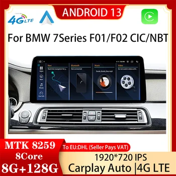 Цена по Прейскуранту завода изготовителя Android13 Для BMW 740 Серии F01 F02 Автомобильный Видеоплеер Центральный Мультимедийный Экран8 Core 8G 128G 1920 Carplay Auto 4G