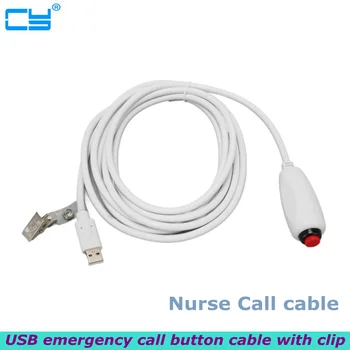 Кнопка Переключения Экстренного Вызова Медсестры с Интерфейсом USB 3m Высшего качества, Универсальный Кабель Вызова Станции Медсестры больницы