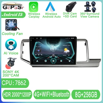 Android Auto для Honda Stepwgn 2009 - 2013 - 2015 Автомобильный радио Мультимедийный плеер Навигация GPS стерео 5G WiFi TB без 2din 2 Din DVD