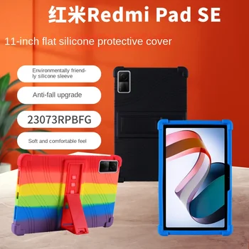 Мягкий Силиконовый Чехол Для Xiaomi Redmi Pad SE 2023 Case 11 