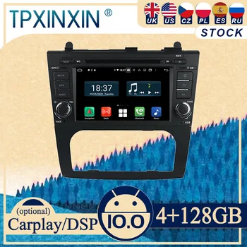 PX6 Для Nissan Atima Android автомобильная стереосистема автомагнитола с экраном 2 DIN Радио DVD-плеер автомобильное головное устройство GPS-навигации