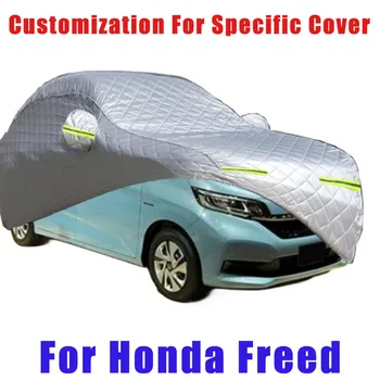 Для Honda Freed защита от града, автоматическая защита от дождя, защита от царапин, защита от отслаивания краски, защита автомобиля от снега