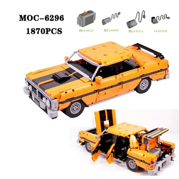 Строительный блок MOC-6296 классический спортивный автомобиль высокой сложности, соединяющий строительные блоки, 1870 шт., игрушки для взрослых и детей, подарки