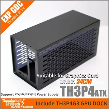 TH3P4G3 Thunderbolt-совместимая док-станция для графического процессора Ноутбука с внешней графической видеокартой с Цельнометаллическим корпусом для SFX ATX Thunderbolt3 / 4