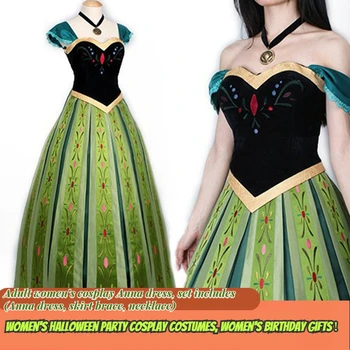 Платье принцессы для взрослых Disney на Хэллоуин, костюмы косплея Frozen Anna, длинное платье для выступлений, подарок подруге на день рождения