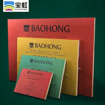 Акварельная Бумага Baohong Artist 100% Хлопок 300 г 32 К/16 К/A4/A3 20 листов Акварельный Альбом Для Рисования Товары для Рукоделия
