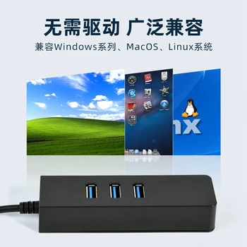 USB3.0 конвертер RJ45 Gigabit Ethernet card 3,0 Гигабитный конвертер type-c в концентратор с 3 портами USB