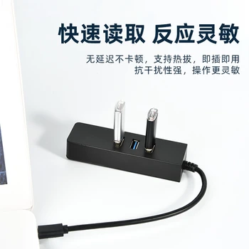 USB3.0 конвертер RJ45 Gigabit Ethernet card 3,0 Гигабитный конвертер type-c в концентратор с 3 портами USB